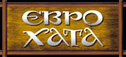 Сеть ресторанов Еврохата